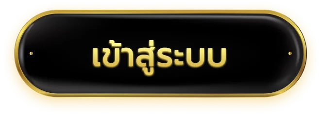 หน้าเข้าสู่ระบบ LIGER168 login liger168.world