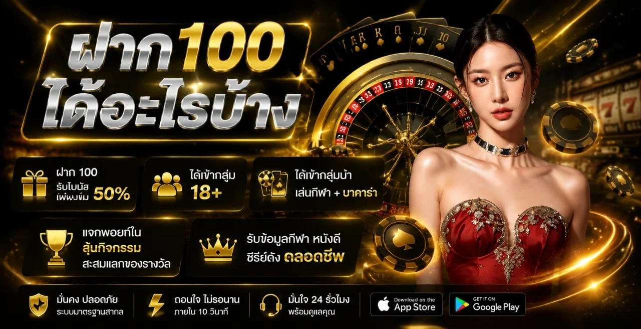 LIGER168 เว็บตรง สล็อต คาสิโน ฝากถอนออโต้ 24 ชม.