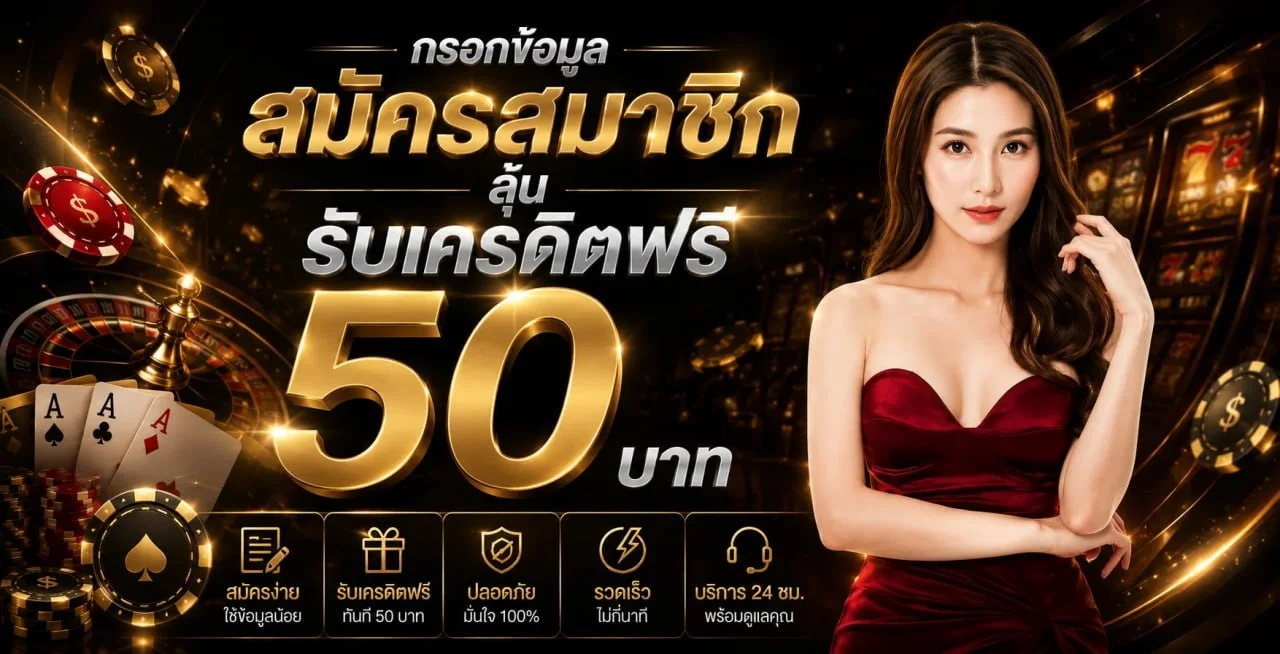 LIGER168 เว็บตรง สล็อต คาสิโน ฝากถอนออโต้ 24 ชม.