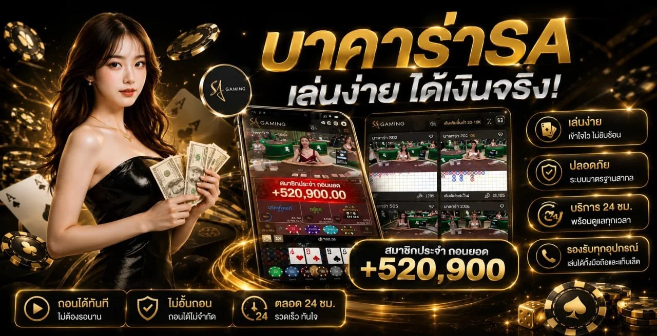 LIGER168 เว็บตรง สล็อต คาสิโน ฝากถอนออโต้ 24 ชม.