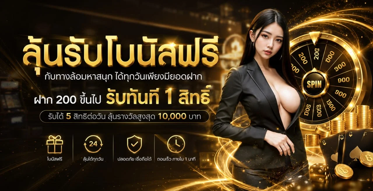 LIGER168 สล็อตเว็บตรง เกมค่าย PG SOFT ยอดนิยม